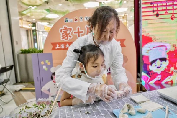 配资策略网 包馄饨为何是生活教育的课堂？这场比赛笑容越多越有机会赢